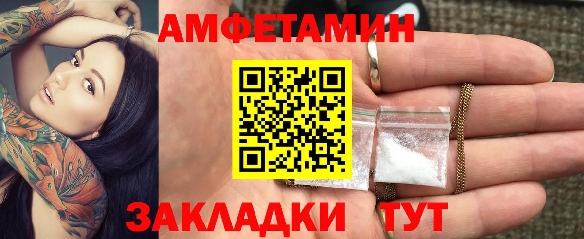 маркетплейс клад  Вход с VPN  АМФЕТАМИН  Магадан  Amphetamine Розовый 