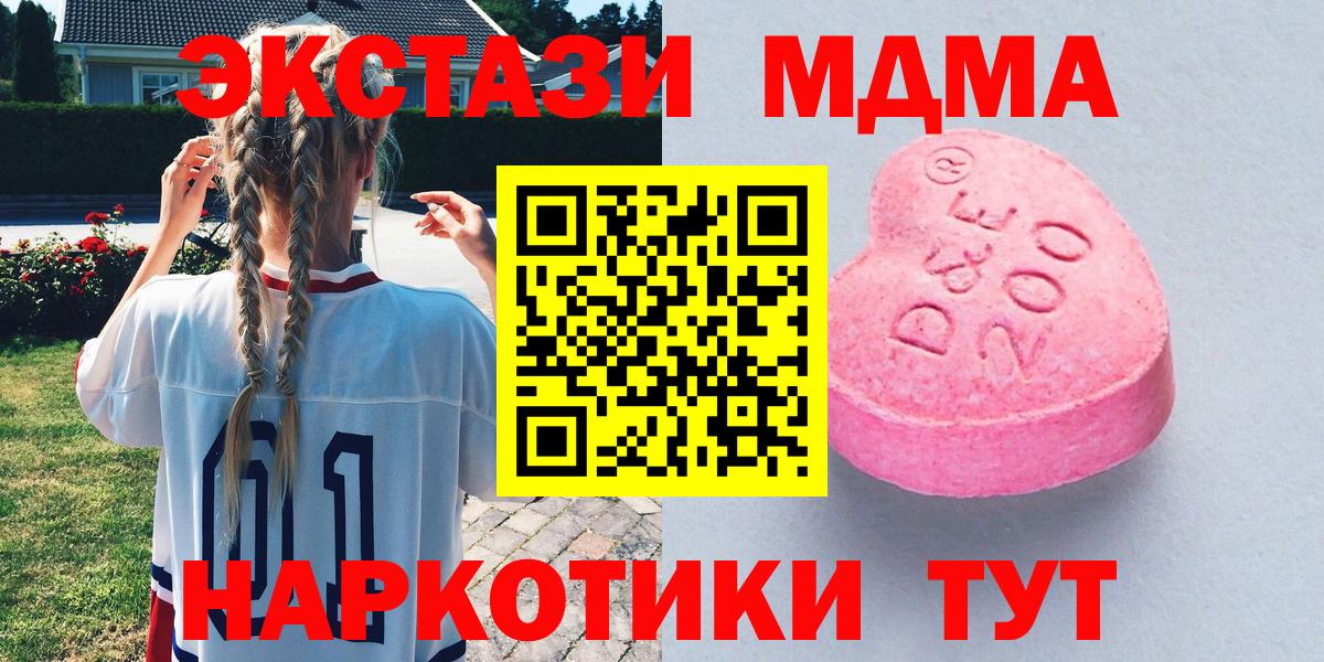 ЭКСТАЗИ диски Магадан