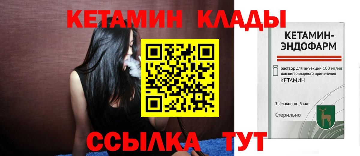 Бошки Шишки Магадан