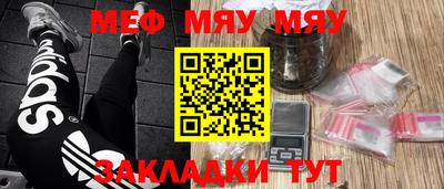 прущая мука Ирбит