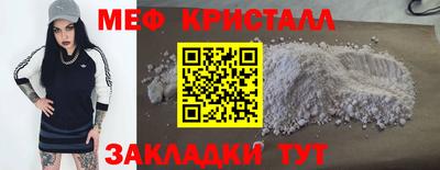 прущие крисы Ипатово