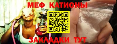 прущие крисы Ипатово