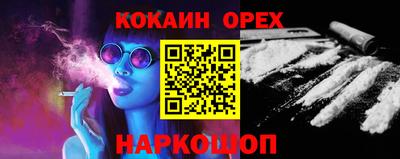 прущие крисы Ипатово