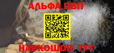 прущие крисы Ипатово