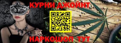 прущие крисы Ипатово