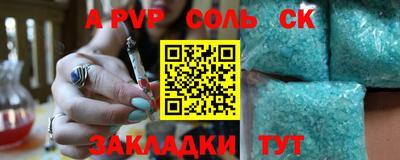 прущая мука Ирбит