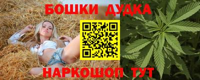 прущие крисы Ипатово