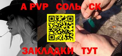 МДПВ Канаш