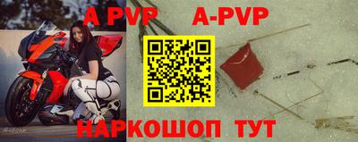 прущие крисы Ипатово