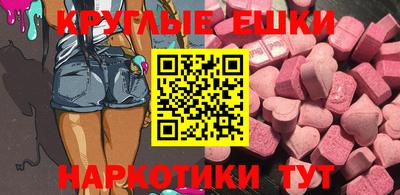 прущие крисы Ипатово