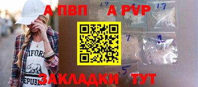 прущие крисы Ипатово