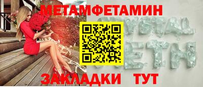 альфа пвп VHQ Кандалакша