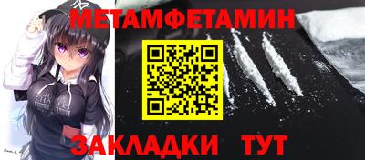 прущая мука Ирбит