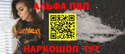 прущие крисы Ипатово