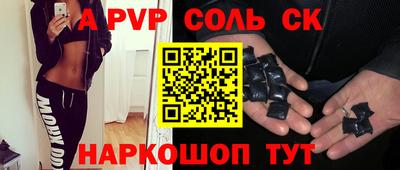 прущие крисы Ипатово