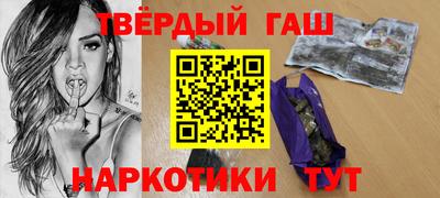 прущие крисы Ипатово