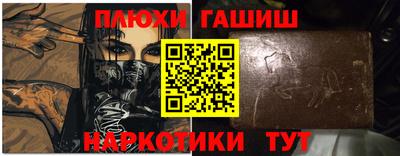 прущие крисы Ипатово