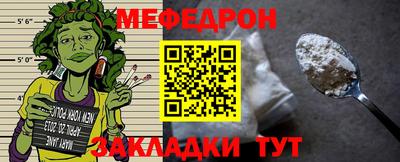 прущая мука Ирбит