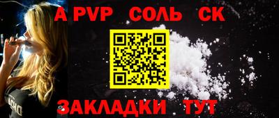 прущие крисы Ипатово