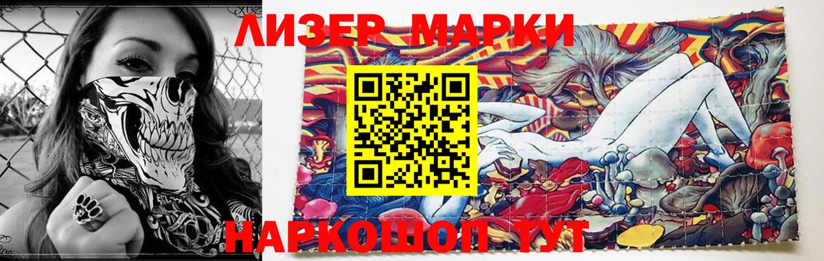 LSD-25 экстази кислота  Вход с VPN  Лсд 25 экстази ecstasy  Магадан 