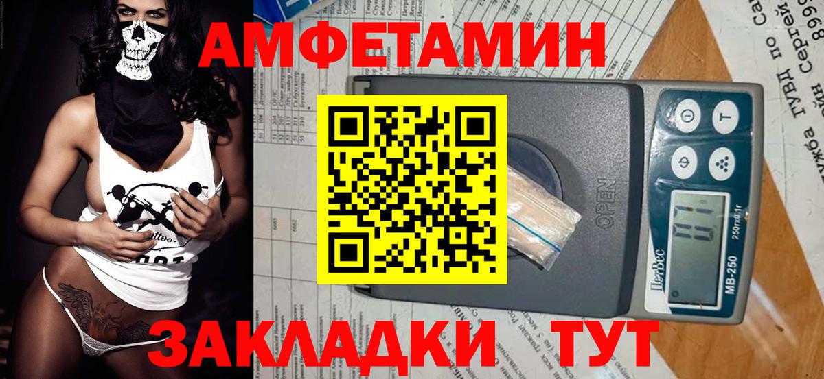 Первитин витя  Вход с VPN  Метамфетамин  Магадан 