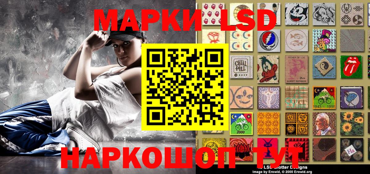 Марки NBOMe 1500мкг  Марки NBOMe 1500мкг  Магадан  Марки NBOMe  Вход с VPN 