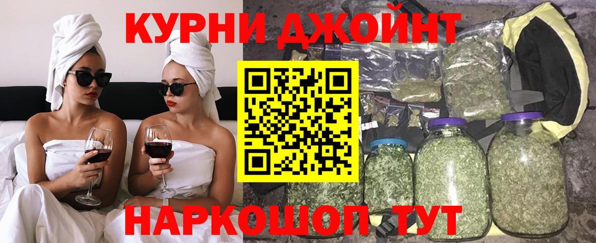 ГАШ  ГАШ  Метадон  Codein  МЕФ кристаллы  Вход с VPN  Магадан  Бошки Шишки  COCAIN 