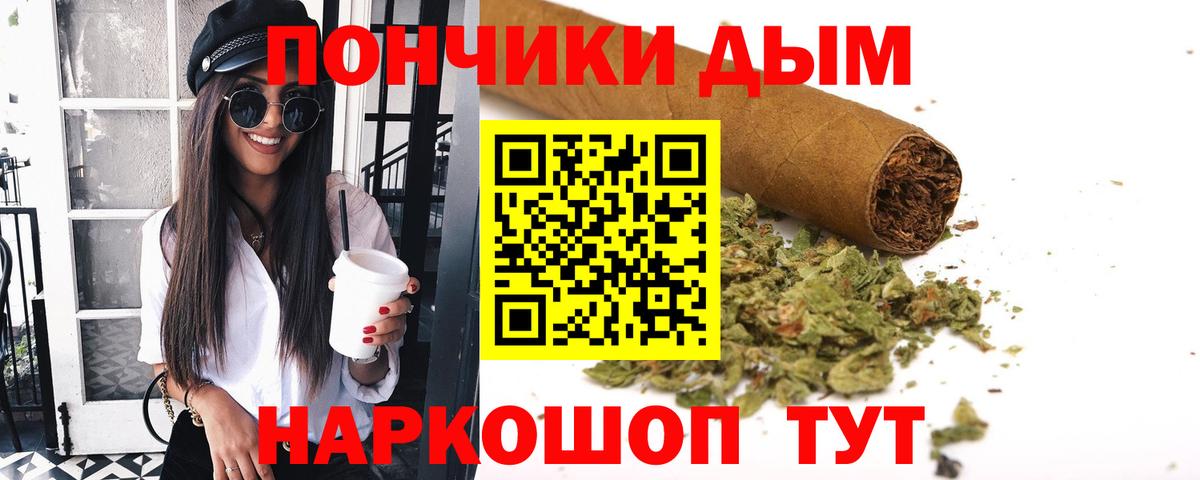 МАРИХУАНА Bruce Banner  Вход с VPN  Магадан  Каннабис Ganja  Шишки марихуана ГИДРОПОН 